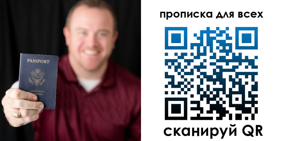 миграционный учет в Эртили