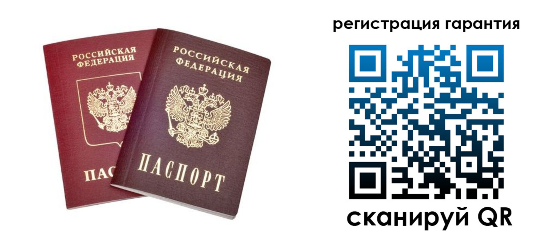 прописка регистрация в Эртили